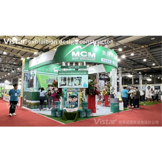 2023 台中工具機展 TIAE 國際展覽設計 展覽施工執行 Booth Design Construction VISTAR