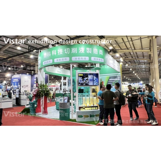 2023 台中工具機展 TIAE 國際展覽設計 展覽施工執行 Booth Design Construction VISTAR