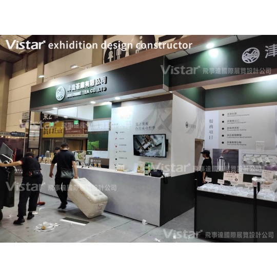 2023 台灣國際咖啡展 Taiwan International Coffee Show 國際展覽設計 展覽施工執行 Booth Design Construction VISTAR