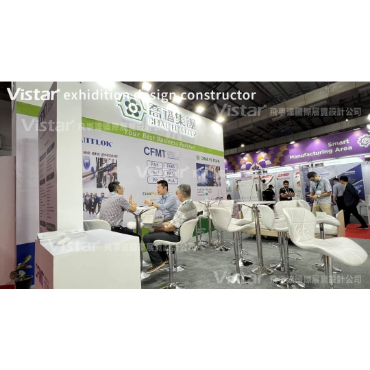 2023 Taiwan Expo in India印度台灣形象展 國際展覽設計 展覽施工執行 Booth Design Construction VISTAR