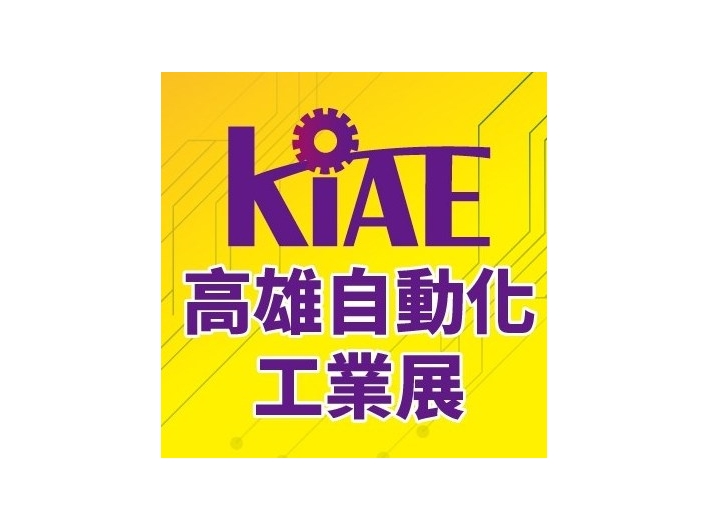 2023 高雄工業自動化展 Kaohsiung Industrial Automation Exhibition, 飛事達, https://www.vistargp.com/, 飛事達, https 2023 高雄工業自動化展 Kaohsiung Industrial Automation Exhibition, 飛事達, https://www.vistargp.com/, 飛事達, https
