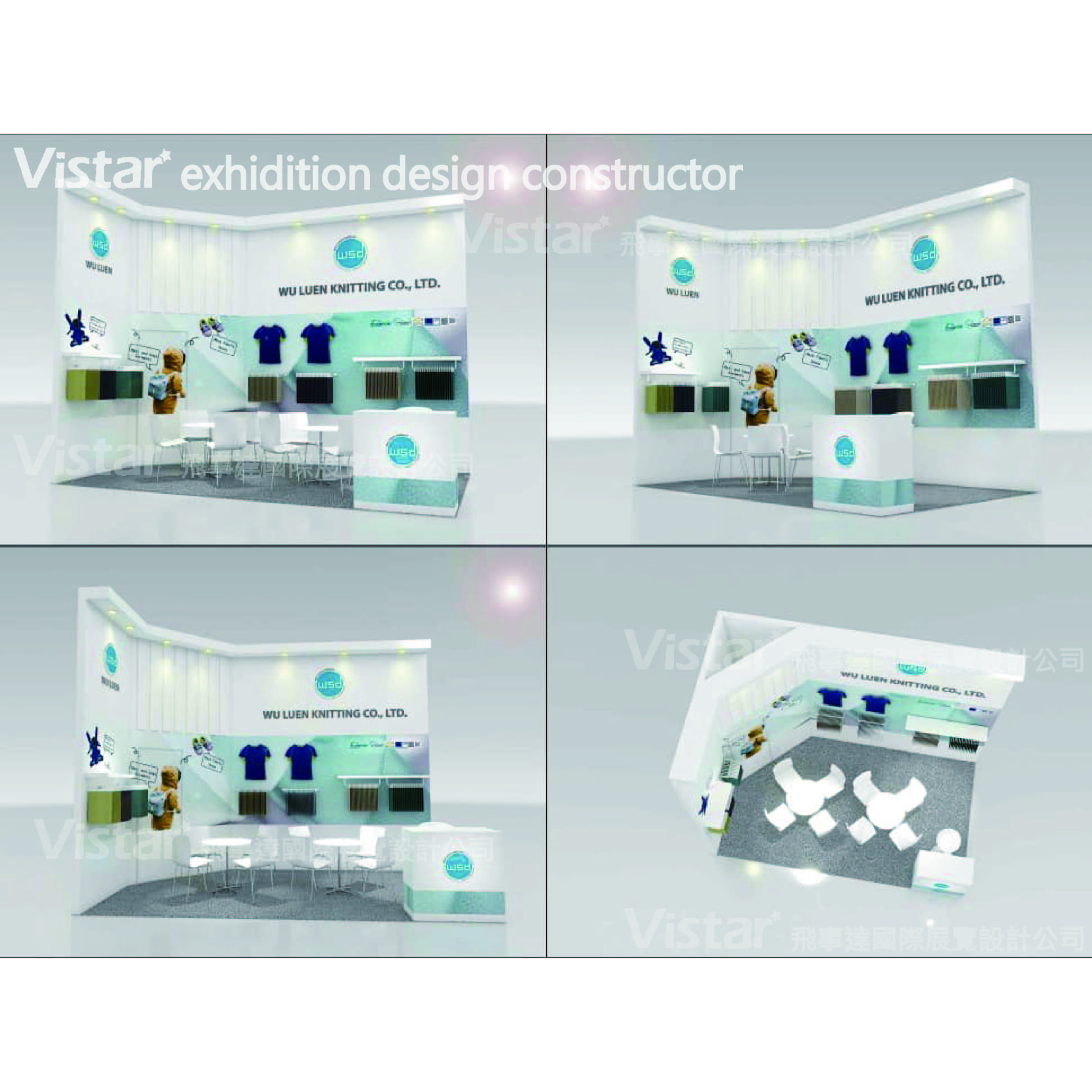 2022 Kind + Jugend德國科隆婦幼展 國際展覽設計 展覽施工執行 Booth Design Construction VISTAR