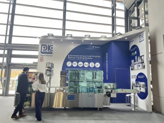 ACHEMA 2024 德國法蘭克福化工設備展 ACHEMA 2024 德國法蘭克福化工設備展