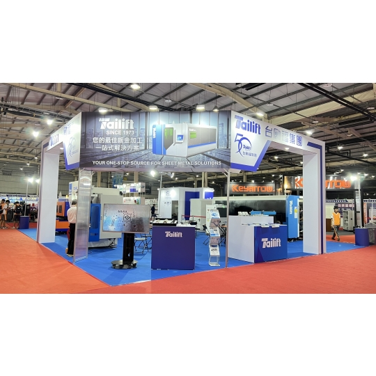 2024台灣鈑金.雷射應用展 國際展覽設計 展覽施工執行 Booth Design Construction VISTAR