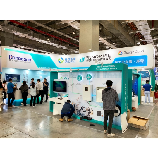 2024 Energy Taiwan台灣國際智慧能源週 國際展覽設計 展覽施工執行 Booth Design Construction VISTAR