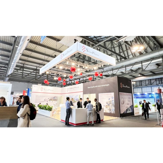 2024 CPHI世界製藥原料展覽會 國際展覽設計 展覽施工執行 Booth Design Construction VISTAR