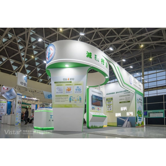 2025 高雄智慧城市展 國際展覽設計 展覽施工執行 Booth Design Construction VISTAR 