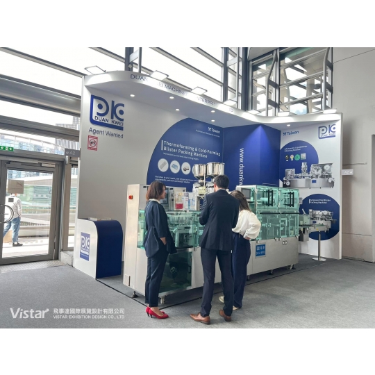 2024 ACHEMA 德國法蘭克福化工設備展 國際展覽設計 展覽施工執行 Booth Design Construction VISTAR