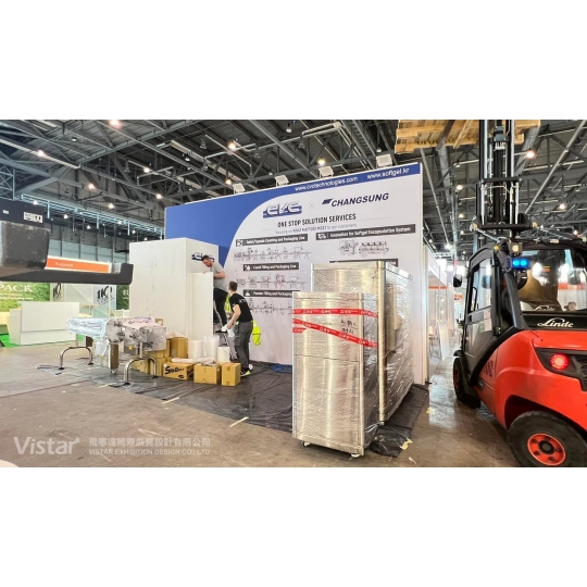 2023 瑞士日內瓦保健食品及原料展覽會 Vitafoods Europe Genava Swiss 國際展覽設計 展覽施工執行 Booth Design Construction VISTAR