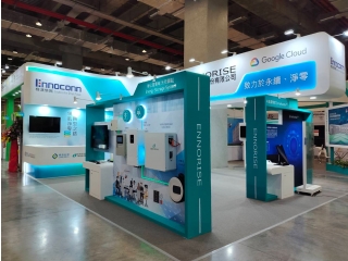 2024 Energy Taiwan台灣國際智慧能源週 2024 Energy Taiwan台灣國際智慧能源週