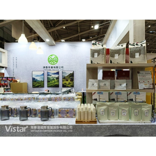 2025 台灣國際咖啡展 國際展覽設計 展覽施工執行 Booth Design Construction VISTAR