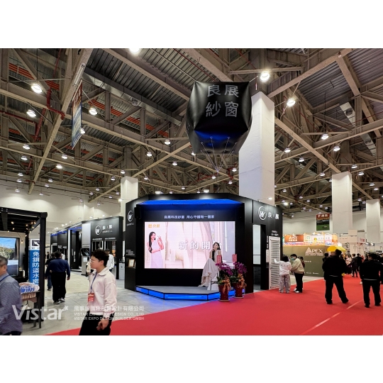 2026 臺中百工百業博覽會 國際展覽設計 展覽施工執行 Booth Design Construction VISTAR