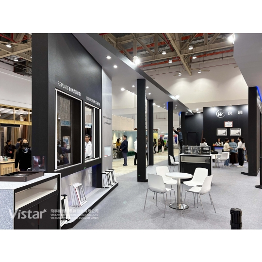 2026 臺中百工百業博覽會 國際展覽設計 展覽施工執行 Booth Design Construction VISTAR