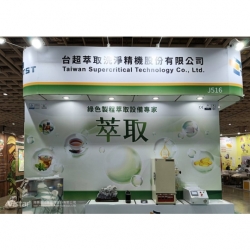 2025 亞洲美容保養.生技保健大展 國際展覽設計 展覽施工執行 Booth Design Construction VISTAR
